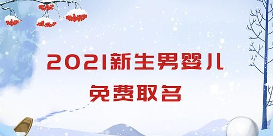 韩国男孩名字大全2021,好听的韩国名字图3