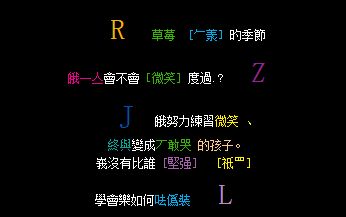 非主流签名繁体带符号,有非主流的个性签名男生图2