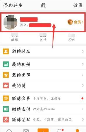 新浪微博名字大全,独一无二的微博昵称女图1