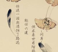 有古风诗意的店铺名字,古风古韵的服装店铺名字图3