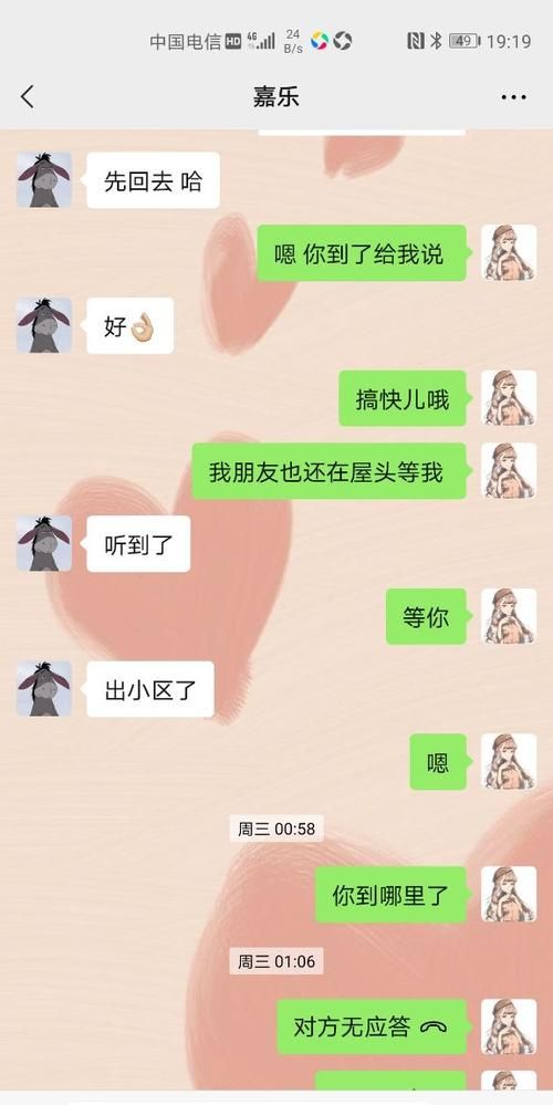 何嘉乐,何嘉乐的人物简介及作品图4