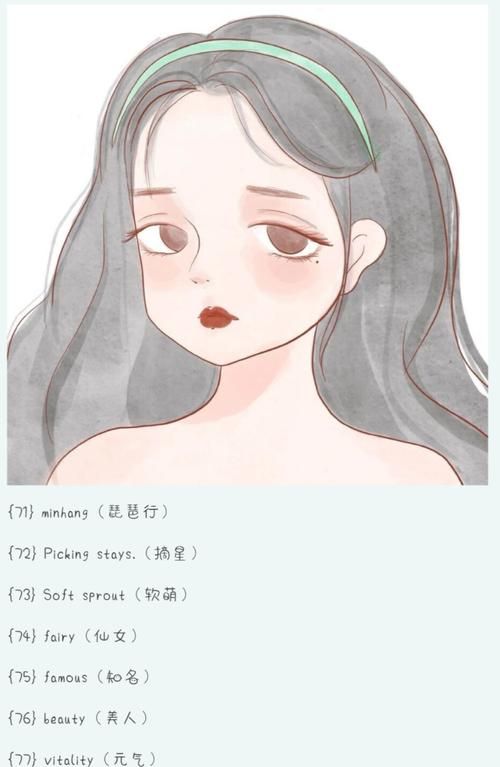 韩文网名女生仙气,仙女ins森系网名韩文图3