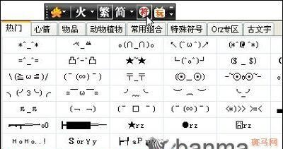 非主流符号图案大全,非主流特殊符号大全可复制图4