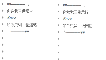 情侣分组大全203最新版的,qq情侣分组最好看的图3