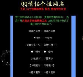 非主流组合名字,非主流家族名字 要8个像情侣一样的名字吗图2