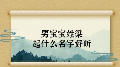 在线起名三九名网,免费取名网名字真正免费取名网图4