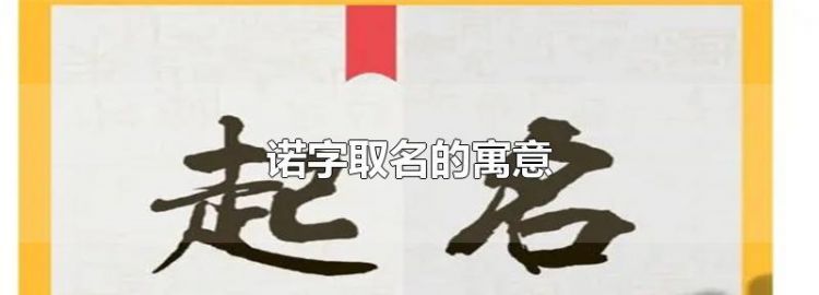 芮字取名的寓意,芮字取名的寓意图3