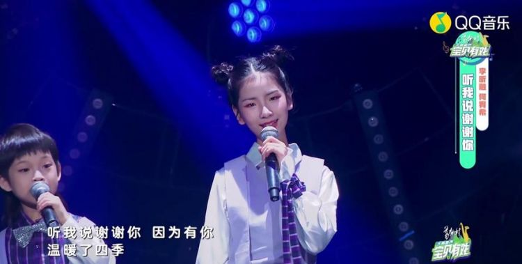 李欣桐唱的歌,国家大剧院有哪13位独唱演员图4