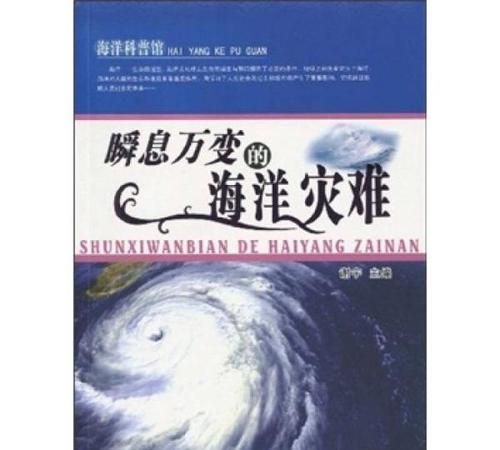 瞬息万变的意思,瞬息万变的意思图1