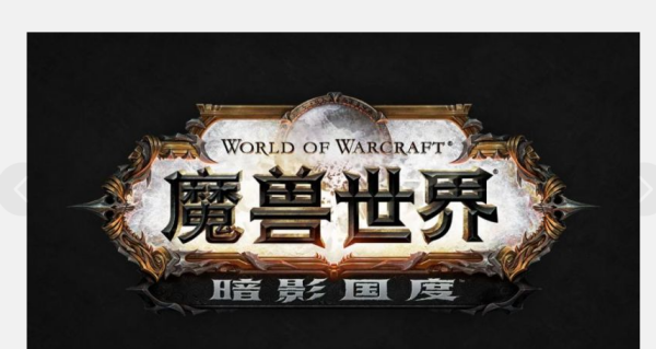 魔兽世界战士选什么种族好,魔兽世界哪个种族战士动作帅图4