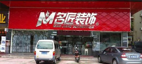 万以下加盟店,一万以内加盟费的奶茶店图3