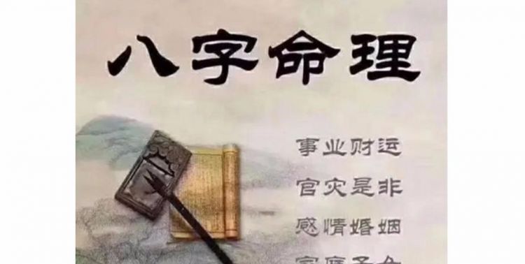 测时辰八字算命,如何计算人的生辰八字图2