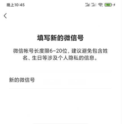 比较有寓意的微信号,比较有寓意的微信号带数字图3