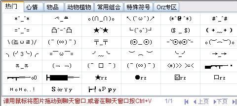 好看的网名符号组合,202最潮网名加符号怎么写图1