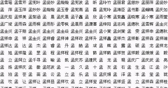 双胞胎男宝宝取名大全免费,双胞胎男孩起名适合双胞胎两个男孩的名字吗图5