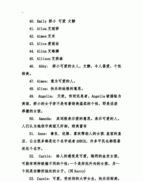 英文名翻译成中文姓与名的位置,姓和名在英语中的前后位置怎么写图1