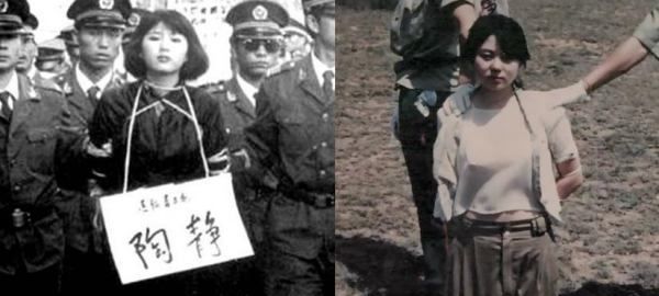 刘伊平执行时间,90年代被处极刑的女死刑犯是谁图1