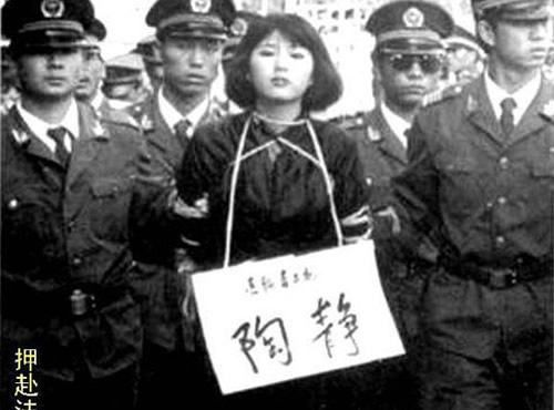 刘伊平执行时间,90年代被处极刑的女死刑犯是谁图2