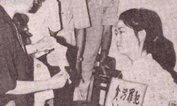 刘伊平执行时间,90年代被处极刑的女死刑犯是谁图7