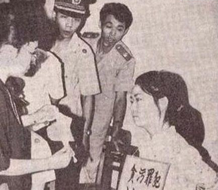 刘伊平执行时间,90年代被处极刑的女死刑犯是谁图14