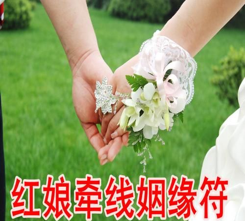 算婚姻姻缘,算婚姻姻缘免费图1