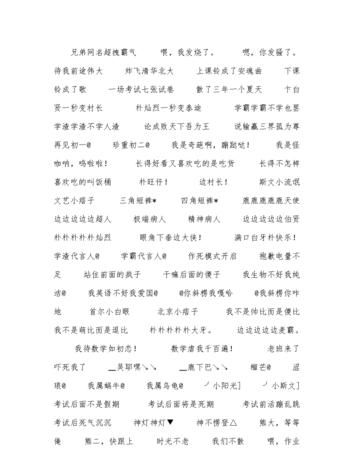 好听的兄弟名字,超好听的兄弟名字图3