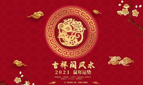 运势,今年属羊人的全年运势图7