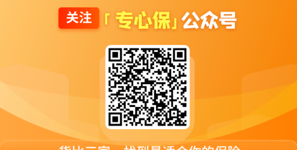 天安保险公司正规,天安保险公司是国家正规公司吗?图4