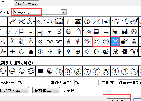 qq表情符号大全,有哪些像小笑脸一样的特殊符号网名图6