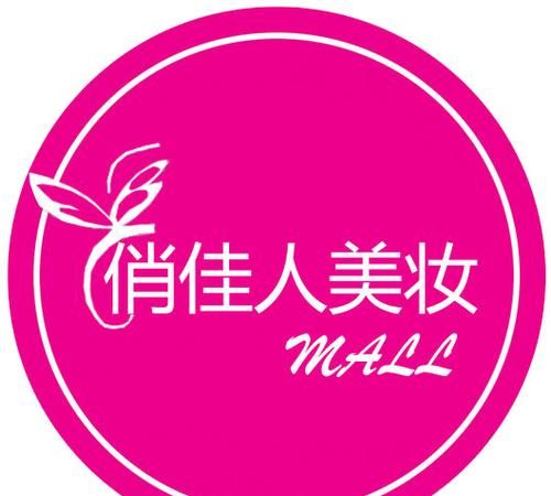 简单好记的美妆店名,有创意的美妆店名英文图3