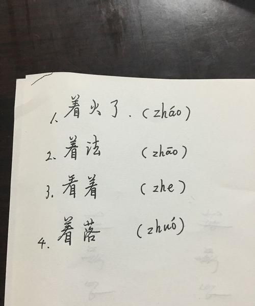 沸的拼音和组词组,用沸字怎么组词?图4