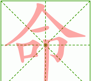 笔画算命一8画,最准的姓名笔画配对准到吓人图4