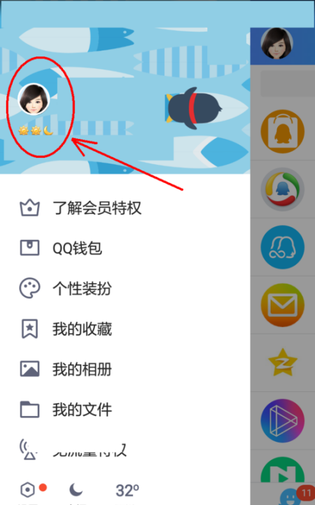 qq名片赞网站,qq名片赞怎么弄消失图2