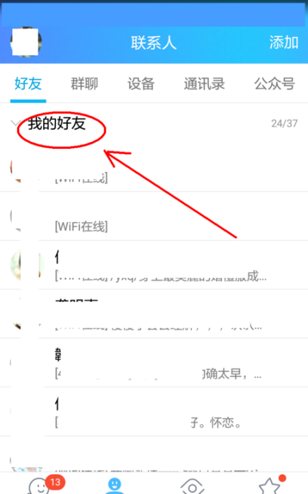 qq名片赞网站,qq名片赞怎么弄消失图4