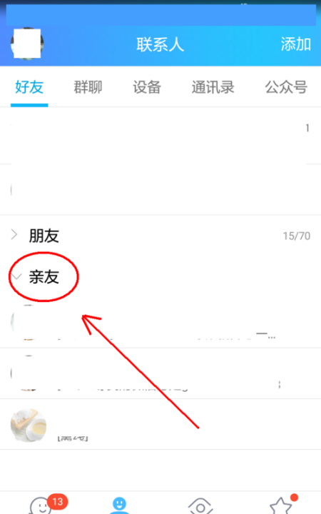 qq名片赞网站,qq名片赞怎么弄消失图5