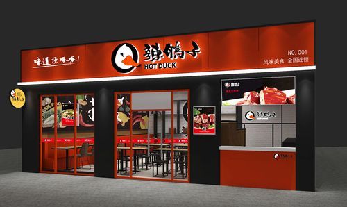 有创意的餐饮店名字,取饭店名生意红火大全清真的图3