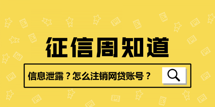 怎么查名下有网贷,怎么查自己有没有网贷图1