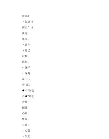 两个字的情侣名字,古风情侣名字两个字简洁图2