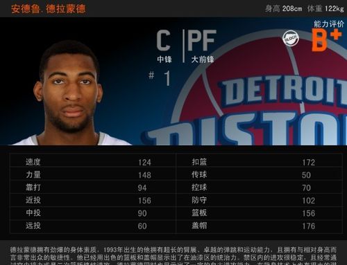 nba2k online名字,nba2kol怎么取名字能喊出来图1