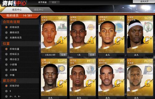 nba2k online名字,nba2kol怎么取名字能喊出来图2