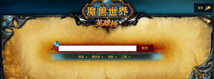 魔兽公会名字英文,魔兽世界公会名字大全图4