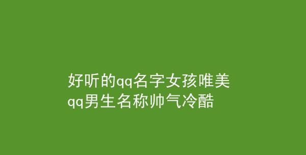 泡泡网名怎样写好看,帮我想一个关于泡泡的网名女生图1