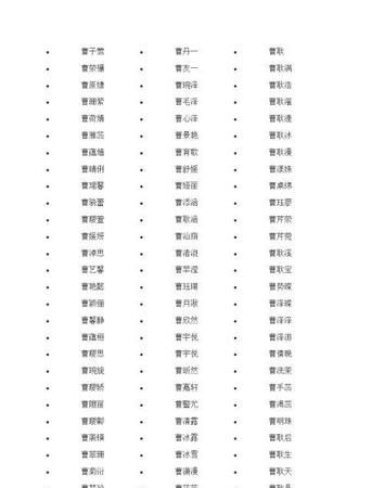 女孩00分的好名字,100分陈姓名字女孩图3