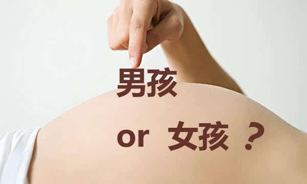 九个最准怀女孩征兆,九个最准怀女孩胎梦图1