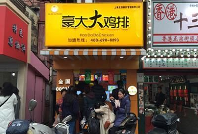 乡镇适合一人开店的加盟店,适合一人开店的加盟店水果店图1