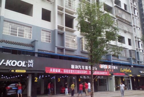 汽车装饰店名,好听顺口又带财运的店名图1