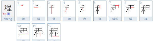 程姓起名字大全,程姓有涵养的女孩名字2022图3