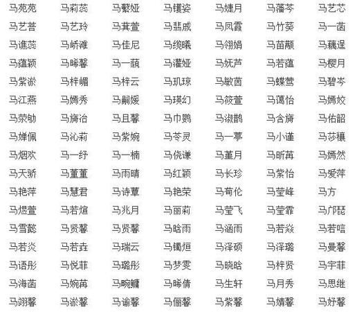 什么名字最好听,什么名字好听女生图4