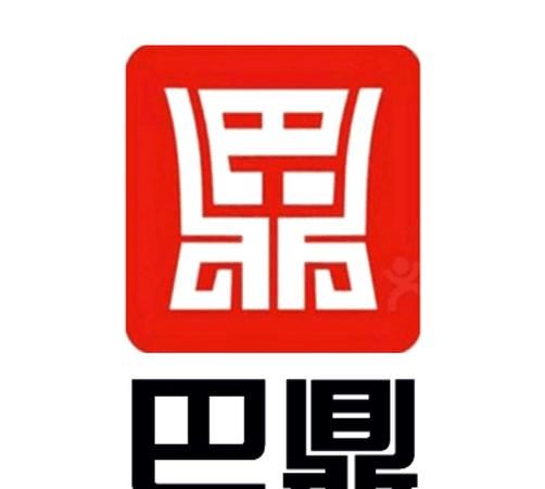 霸气顺口商标名字,300个吉祥商标名字大全 英文图2