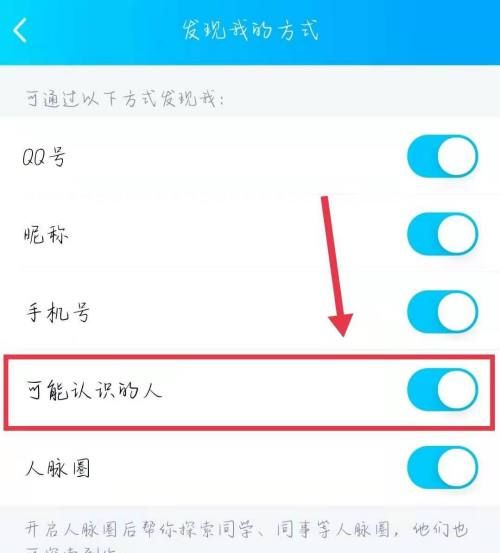 qq202拽分组,qq分组好听的分组名图1